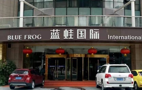 长治蓝蛙国际KTV消费价格点评